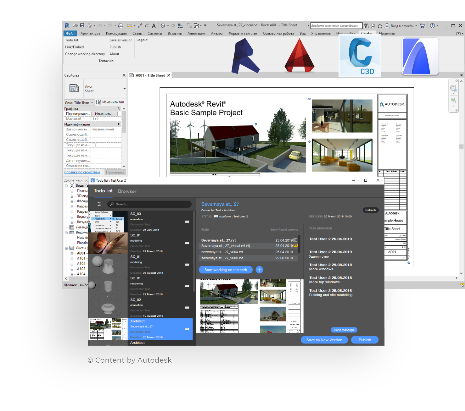 Integration with applications